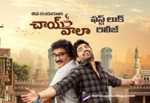 Shiva Kandukuri’s Chai Wala First Look Unveiled