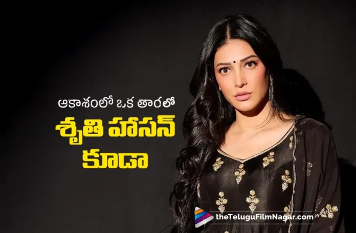 Shruti Haasan Joins the Cast of Aakasam Lo Oka Tara