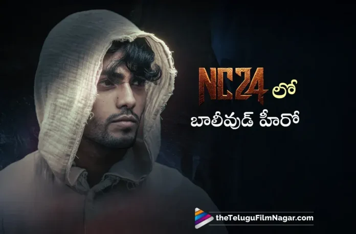 Sparsh Shrivastava Joins the Cast of NC 24 Sparsh Shrivastava Joins the Cast of NC 24