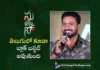 Su From So Director JP Thuminad Confident on Movie Success in Telugu