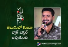 Su From So Director JP Thuminad Confident on Movie Success in Telugu