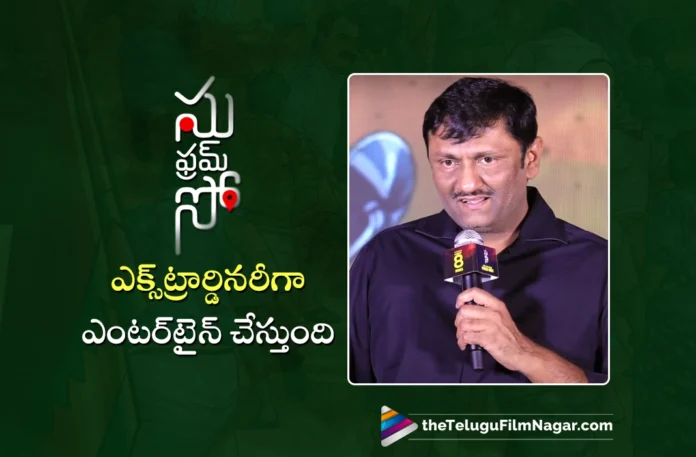 Su From So Will Impress Telugu Audience, Says Producer Naveen Yerneni