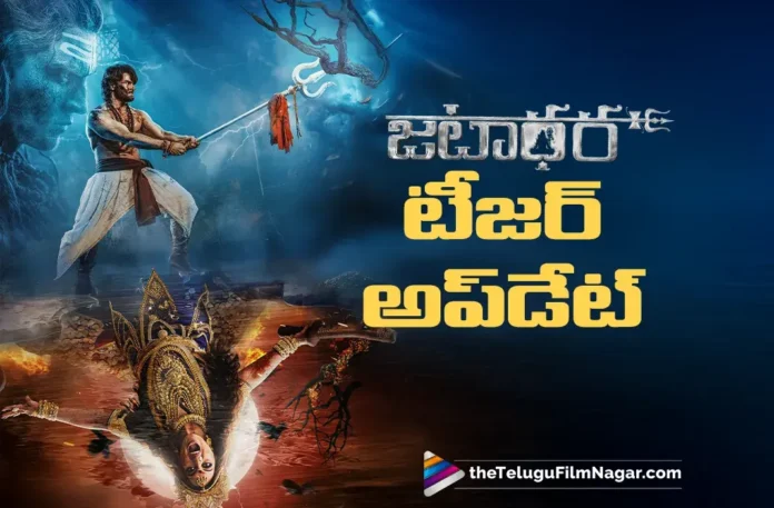 Sudheer Babu's Jatadhara Teaser Update
