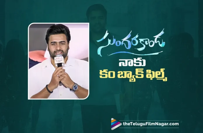 Sundarakanda is My Comeback Film, Says Nara Rohith