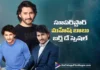 Superstar Mahesh Babu Birthday A Journey of Style, Stardom and Simplicity