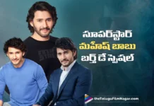 Superstar Mahesh Babu Birthday A Journey of Style, Stardom and Simplicity