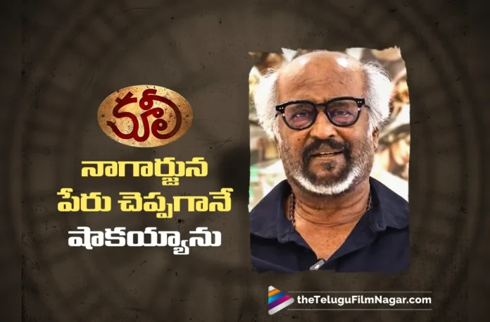 Superstar Rajinikanth Says, I Was Shocked When Nagarjuna Was Cast For That Role in Coolie