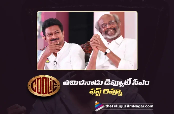 Tamil Nadu Deputy CM Udhayanidhi Stalin First Review on Coolie