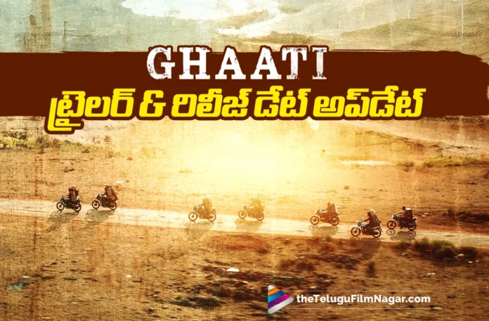 Team Ghaati Announces Trailer and Release Date Updates