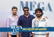 Team Mega 157 To Give Big Update on August 22nd, During Megastar Chiranjeevi's Birthday
