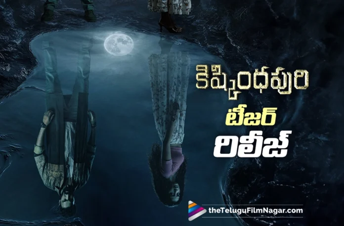 Teaser of Kishkindhapuri Unveiled