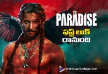 The Paradise First Look to Be Unveiled Soon