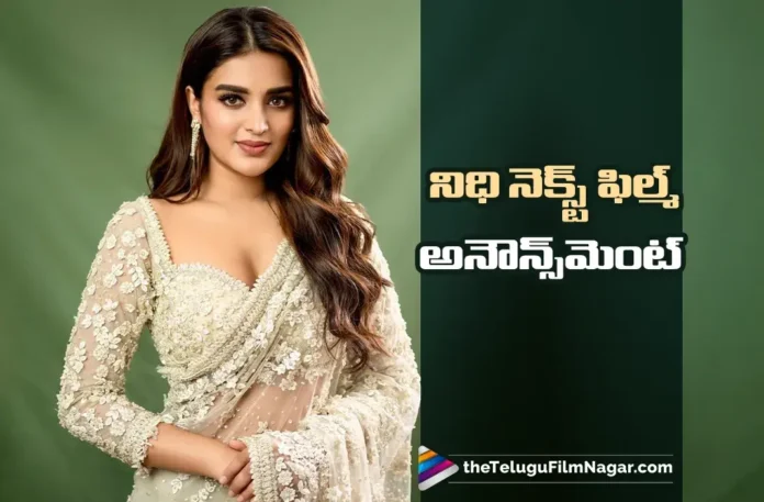 The Raja Saab Actress Nidhhi Agerwal Announced Her Next Project