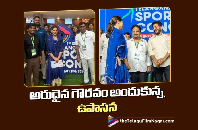 Upasana Konidela Appointed as Co-Chairman of Telangana Sports Hub Board of Governors