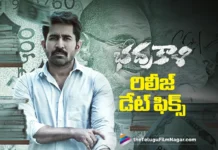 Vijay Antony’s Bhadrakaali Locks Its Release Date
