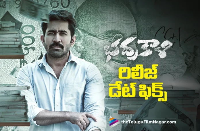 Vijay Antony’s Bhadrakaali Locks Its Release Date