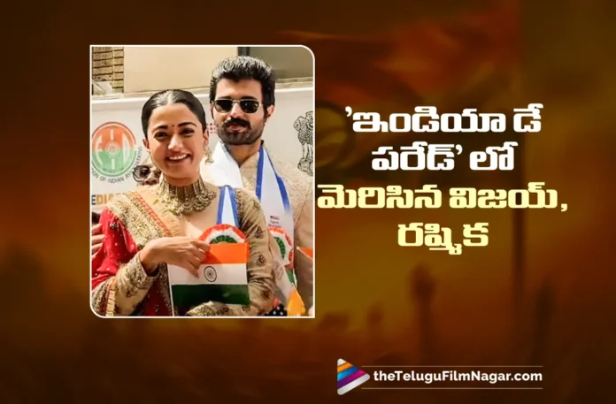 Vijay Deverakonda, Rashmika Mandanna Attends 43rd India Day Parade in New York