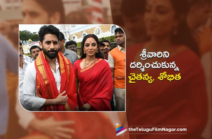 Yuvasamrat Naga Chaitanya and His Wife Sobhita Dhulipala Visits Tirumala Temple