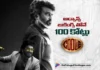 coolie Enters ₹100 Crore Club through Advance Sales Only