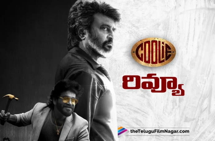 coolie review in telugu