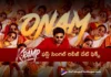 k ramp first single gets a release date