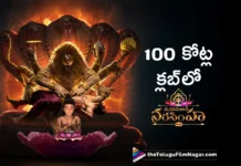mahavatar narasimha joins the 100 crore club