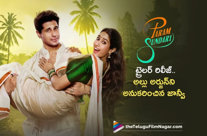 param-sundari-trailer-out-janhvi-kapoor-imitates-rajinikanth-mohanlal-and-allu-arjun