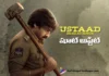 the producer has revealed a shooting update for ustaad bhagatsingh
