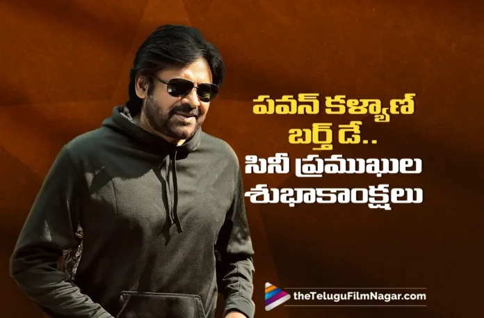 AP Dy CM Pawan Kalyan Birthday PM Modi, CM Chandrababu and Other Politicians, TFI Celebs Extends Warm Wishes