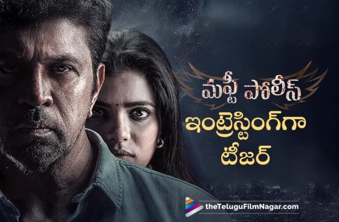 Action King Arjun-Aishwarya Rajesh's Mufti Police Teaser Launched