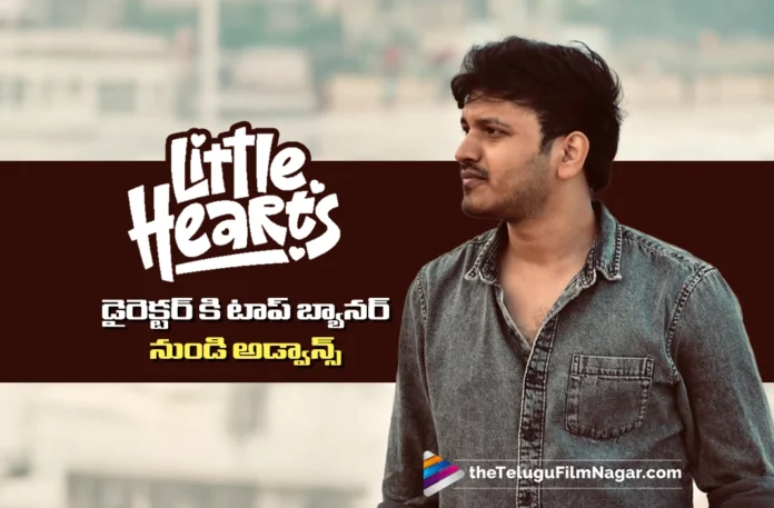 Advance Paid to Little Hearts Director by Major Production House