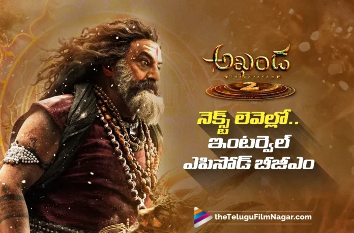 Akhanda 2 Interval Episode BGM Will Give Goosebumps - Music Director S.Thaman