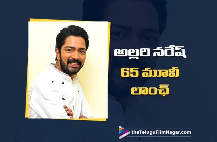 Allari Naresh’s 65th Film Officially Launched