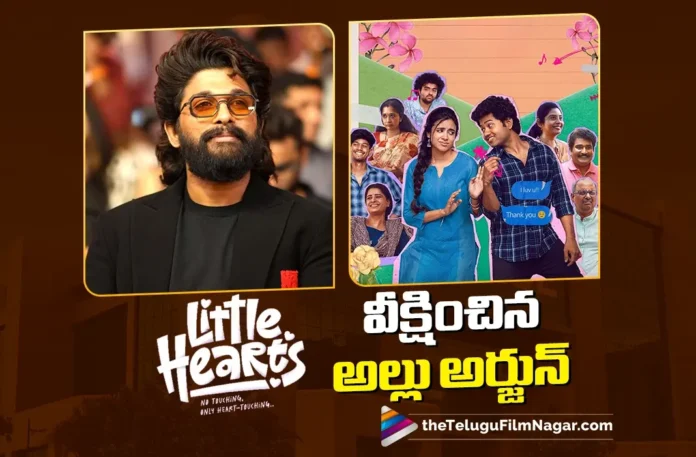 Allu Arjun Enjoys Little Hearts Movie