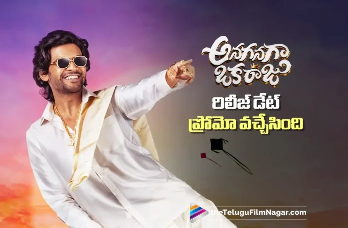 Anaganaga Oka Raju Release Date Promo Out Now