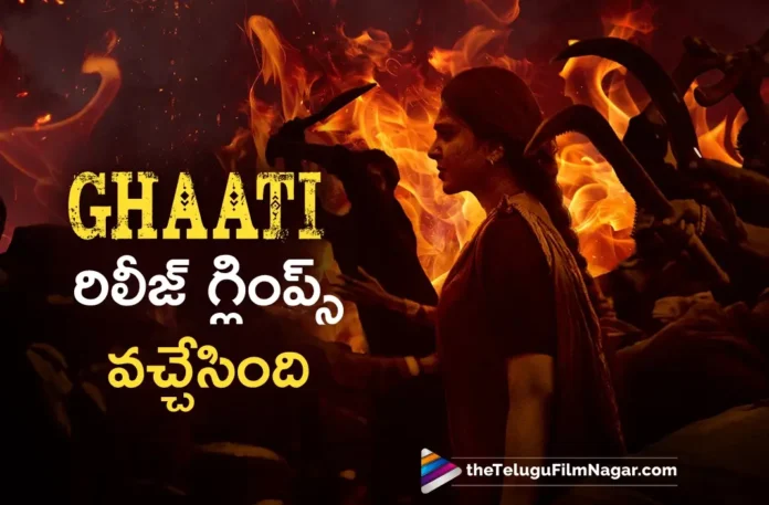 Anushka Shetty's GHAATI Release Glimpse Launched by Rebel Star Prabhas