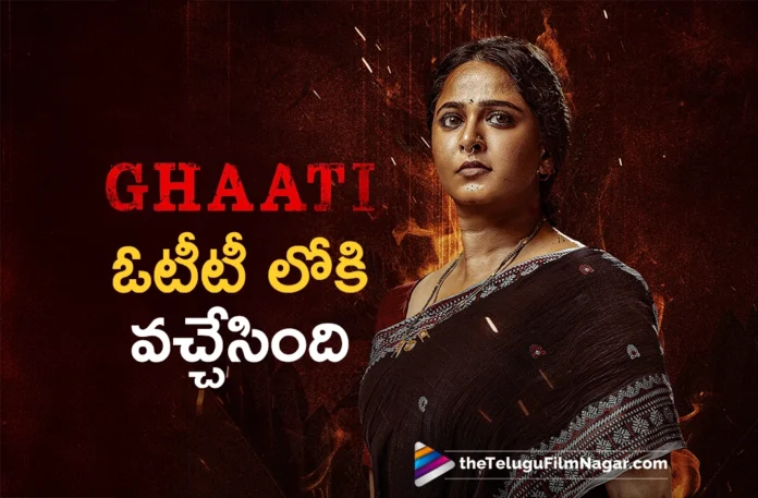 Anushka Shetty's Ghaati Streaming Now on OTT