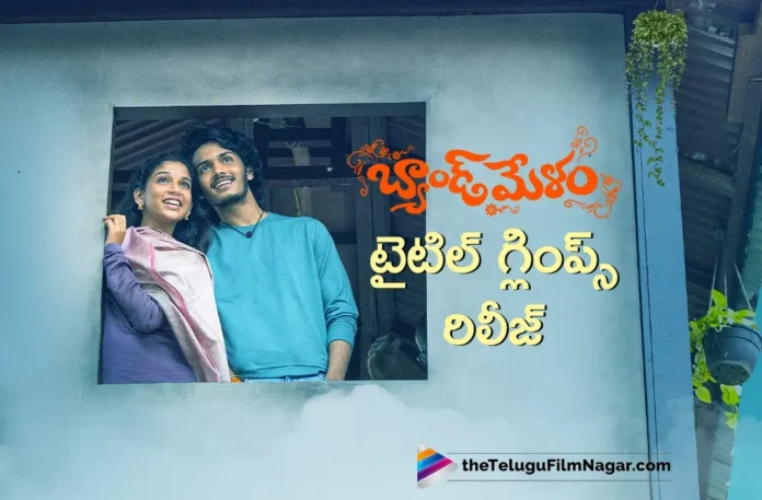 Band Melam Title Glimpse Out