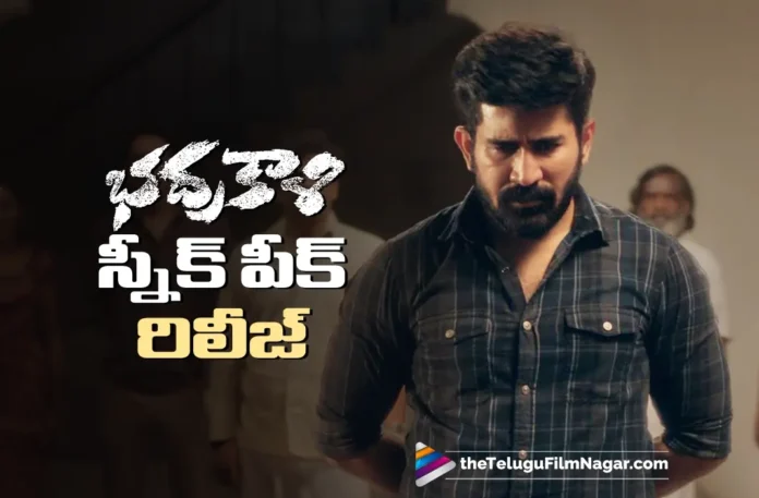 Bhadrakali Sneak Peek Video Released