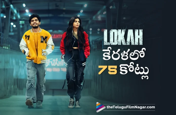 Blockbuster Lokah Hits ₹75 Cr Milestone in Kerala