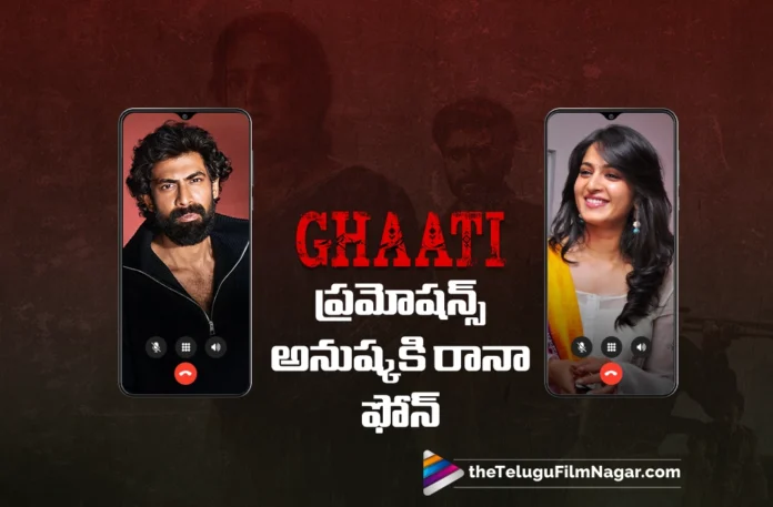 Ghaati Promotions Hero Rana and Anushka's Phone Call Goes Viral