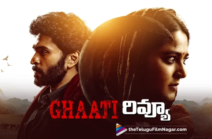 Ghaati Telugu Movie Review