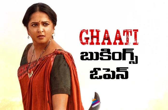 Ghaati's Advance Bookings Open, Creating Buzz Ahead of Release
