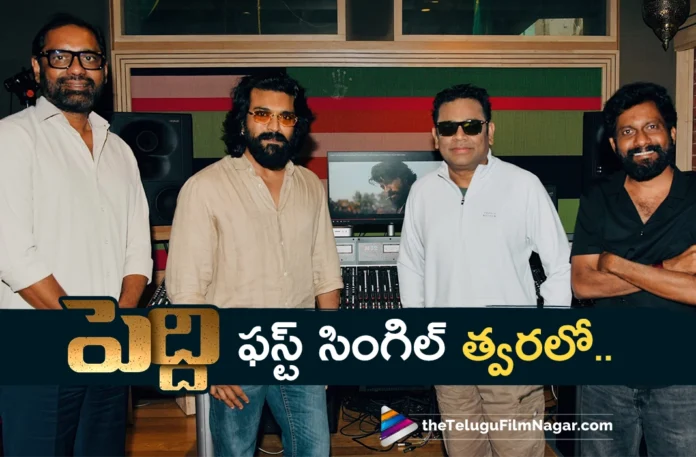 Global Star Ram Charan Confirms, Peddi First Single Coming Soon