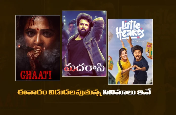 Here Are the Movies Releasing This Week
