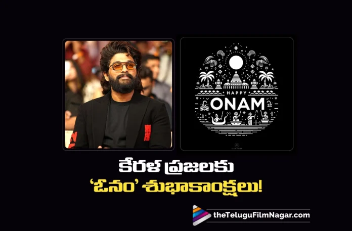 Icon Star Allu Arjun Extends Heartfelt Wishes to All Malayalis on Onam