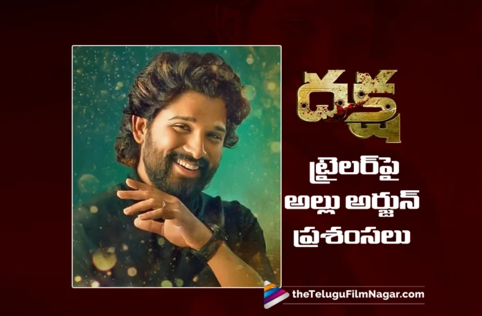Icon Star Allu Arjun Launched Lakshmi Manchu's Daksha Trailer