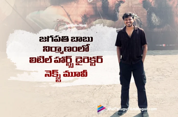 Jagapathi Babu to Produce Little Hearts Director’s Upcoming Movie