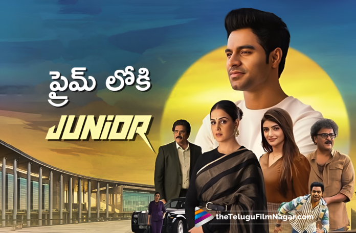 Junior Arrives on Prime Video