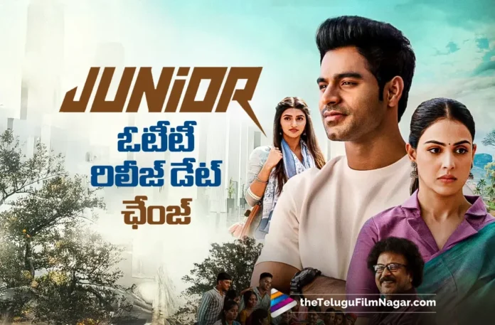 Junior OTT Premiere Date Rescheduled